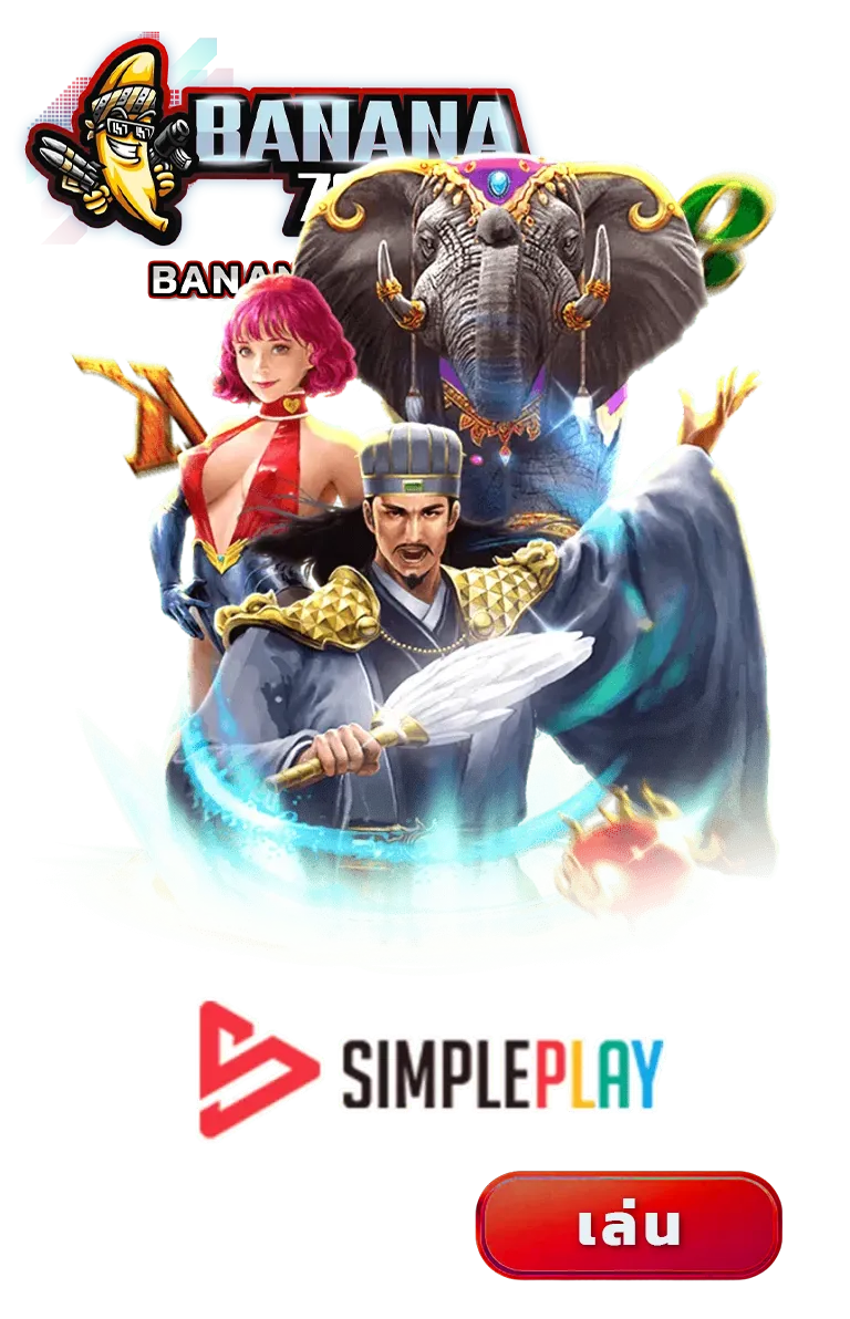 imgi_GAME_6