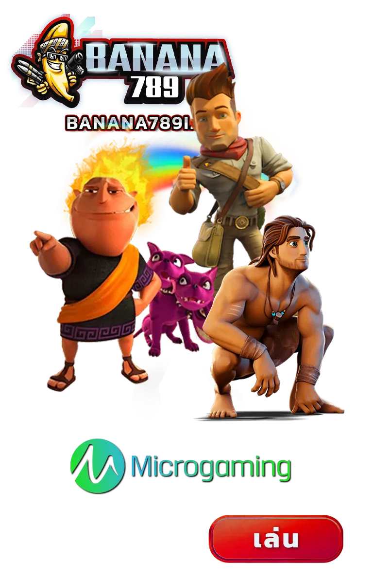 imgi_GAME_9