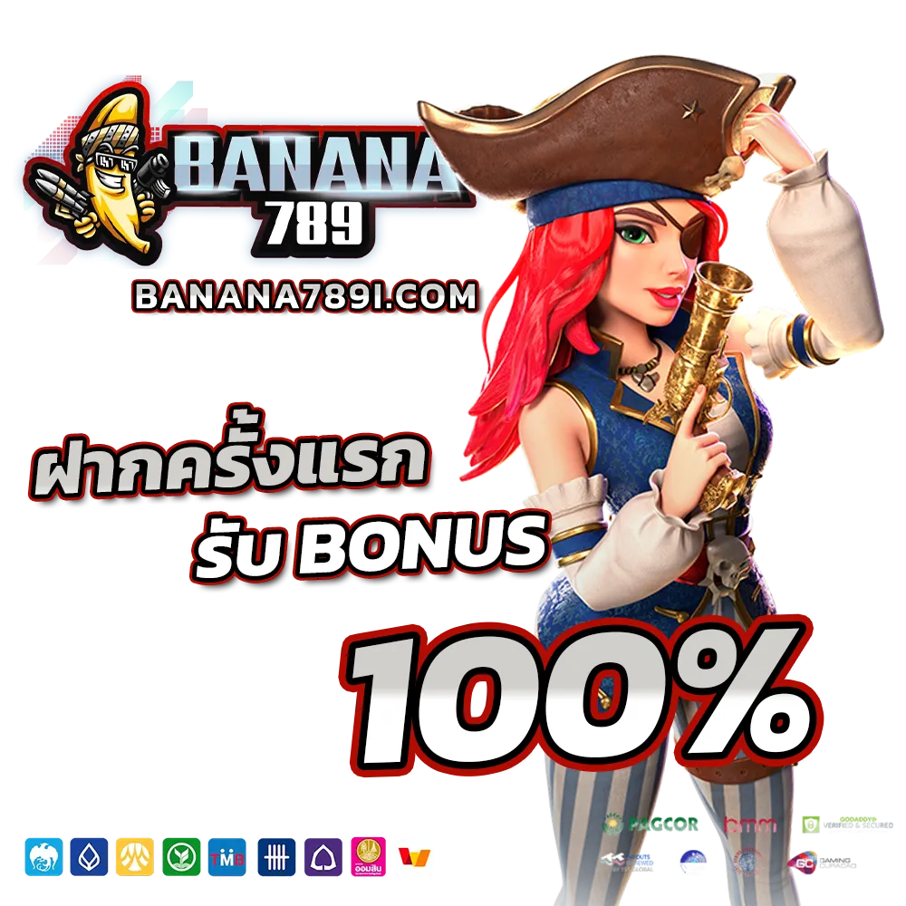 Banana 789 VIP