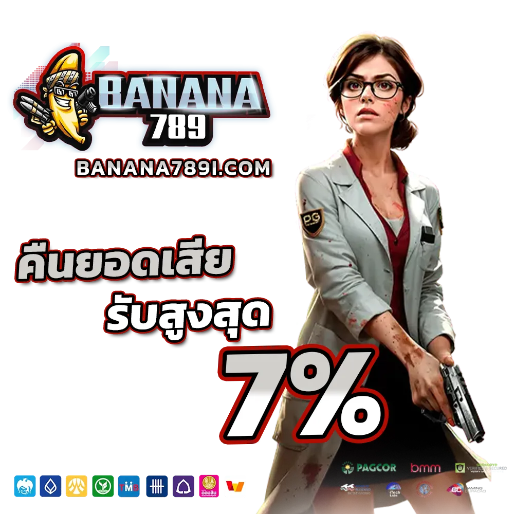 Banana 789 Wallet