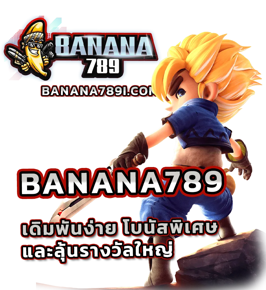 banana789