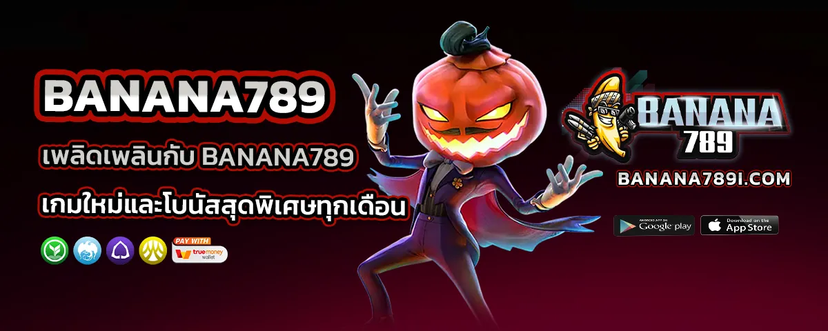banana789