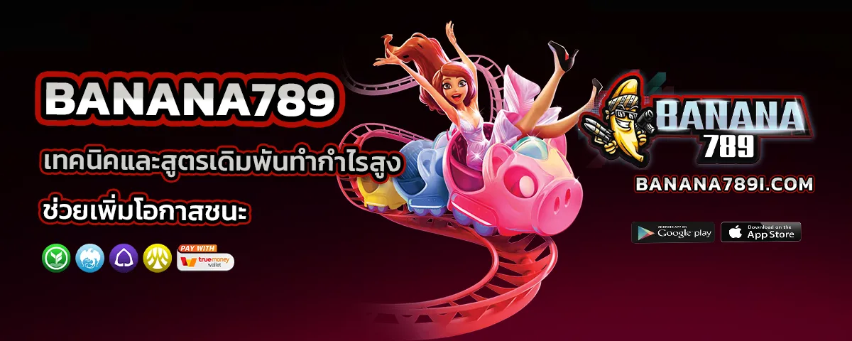 banana789